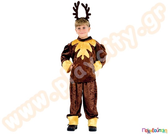 Στολή Ελαφάκι