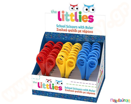 Ψαλιδάκι 12,5 cm