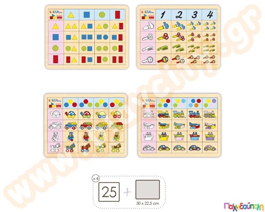 Παιχνίδια λογικής 2, σετ 4