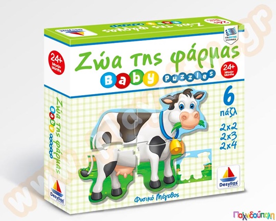 Εκπαιδευτικό Παιχνίδι Zώα Φάρμας (περιλαμβάνει 6 παζλ) Δεσύλλας