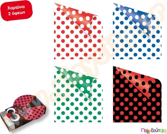 Χαρτόνι πουά