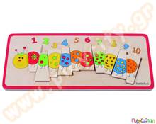 Παζλ αντιστοίχησης, κάμπια  Ξύλινα Εκπαιδευτικά Παζλς