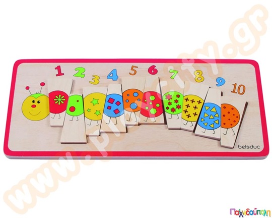 Παζλ αντιστοίχησης, κάμπια