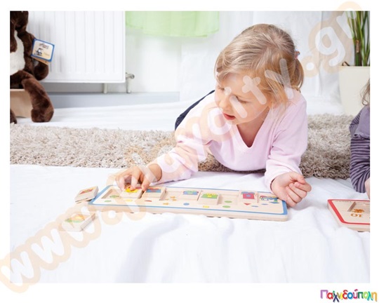 Παζλ αντιστοίχισης, το τρένο