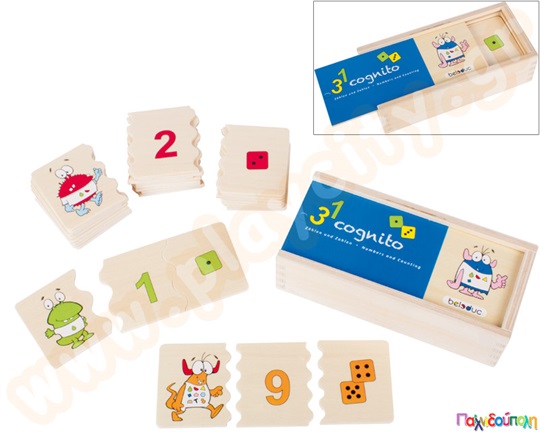 Μαθαίνω παίζοντας, οι αριθμοί και η αρίθμηση