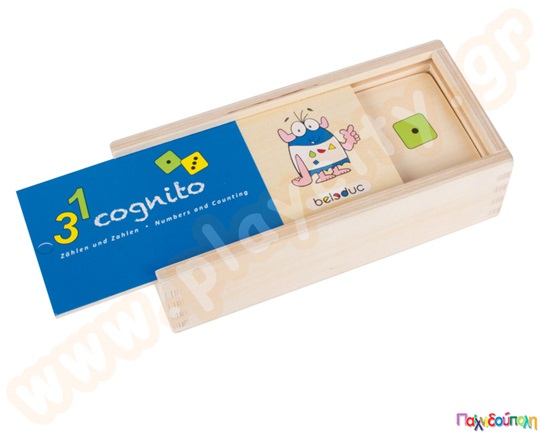 Μαθαίνω παίζοντας, οι αριθμοί και η αρίθμηση