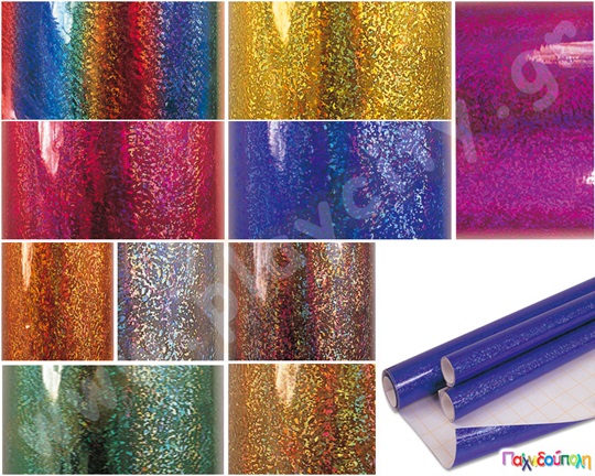 Αυτοκόλλητο Ολογραφικό