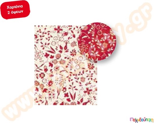 Χαρτόνι λουλούδια