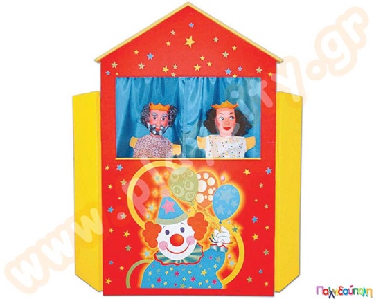 Παιδικό Κουκλοθέατρο - Κόκκινο