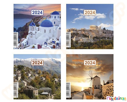 Ημερολόγιο μηνιαίο 12φυλλο