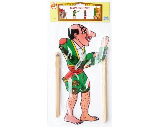 Φιγούρες - Μαριονέτες Θεάτρου Σκιών Καραγκιόζης