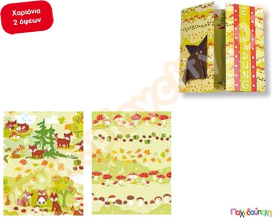 Χαρτόνι foxes