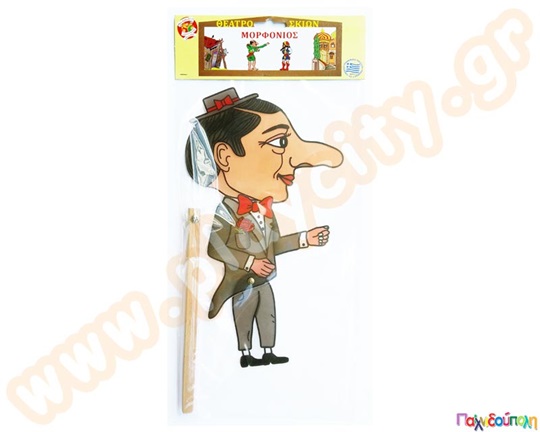 Φιγούρες - Μαριονέτες Θεάτρου Σκιών Μορφονιός