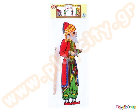 Φιγούρες - Μαριονέτες Θεάτρου Σκιών Πασάς