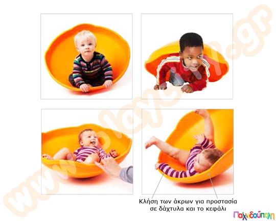 Μαξιλάρι για την Επιδαπέδια Κούνια - Σβούρα Ισορροπίας