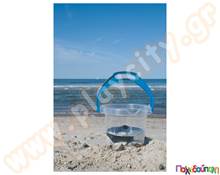 Κουβαδάκι διάφανο  Παιχνίδια Άμμου - Παραλίας