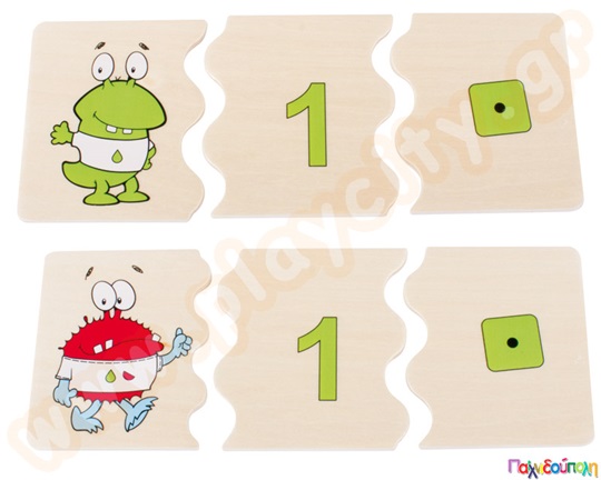 Μαθαίνω παίζοντας, οι αριθμοί και η αρίθμηση