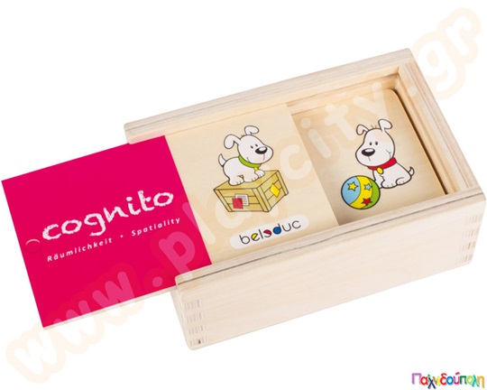 Μαθαίνω παίζοντας, η χωρικότητα