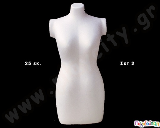 Διακοσμητικά από Φελιζόλ Ανθρώπινο σώμα μικρό 25 cm σετ 2 τεμαχίων