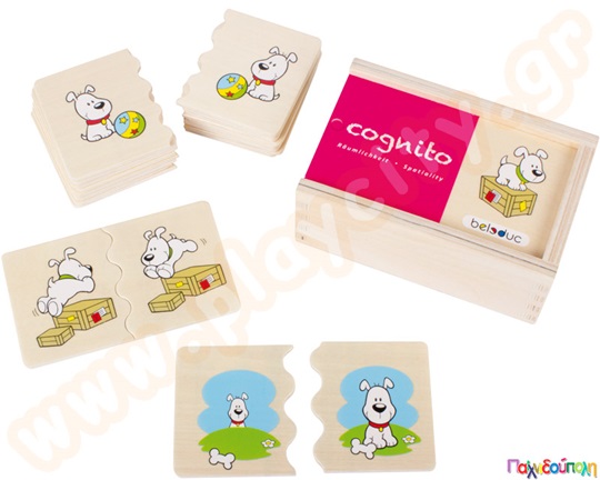 Μαθαίνω παίζοντας, η χωρικότητα