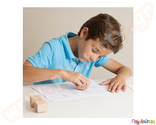 Σφραγίδες με κύβους μέτρησης