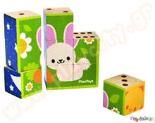 Παζλ με Κύβους Plan Toys  Ξύλινα Εκπαιδευτικά Παζλς