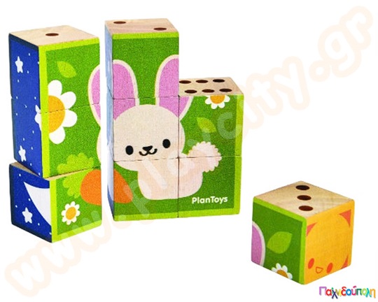 Παζλ με Κύβους Plan Toys