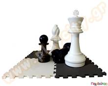 Σετ επιδαπέδιου σκακιού 31 εκ.  Επιδαπέδια Παιχνίδια