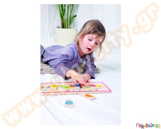 Παζλ αντιστοίχησης, κάμπια