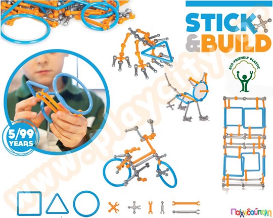 Παιχνίδι Κατασκευών Stick n Build