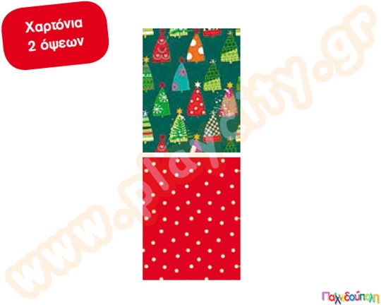Χαρτόνι χριστουγεννιάτικο δέντρο