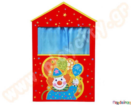 Παιδικό Κουκλοθέατρο - Κόκκινο