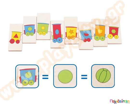 Παζλ αντιστοίχισης, το τρένο