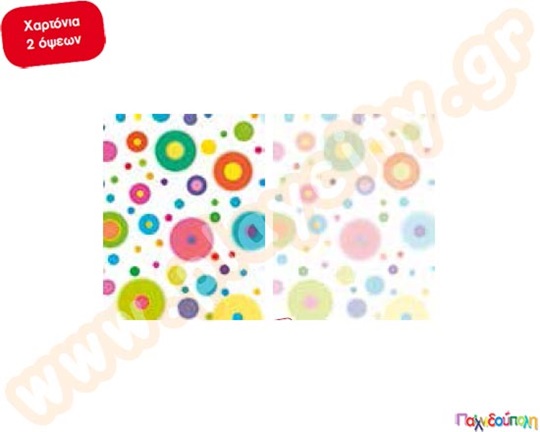 Χαρτόνι πουά fun