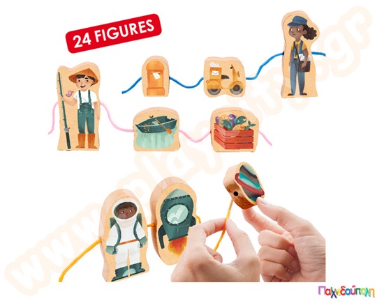 Επαγγέλματα (συνδυασμός)