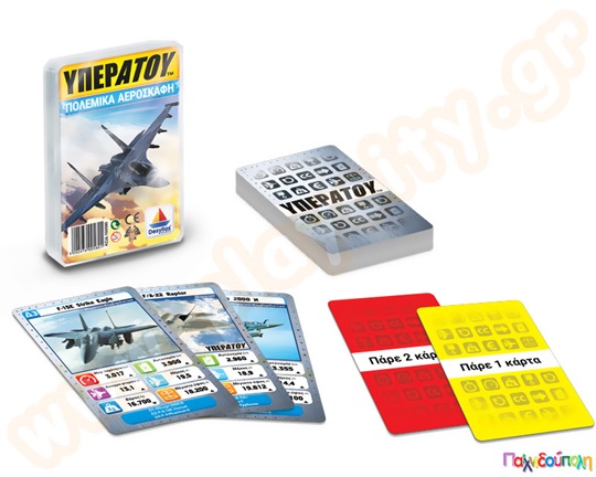 Υπερατού Πολεμικά Αεροσκάφη Δεσύλλας