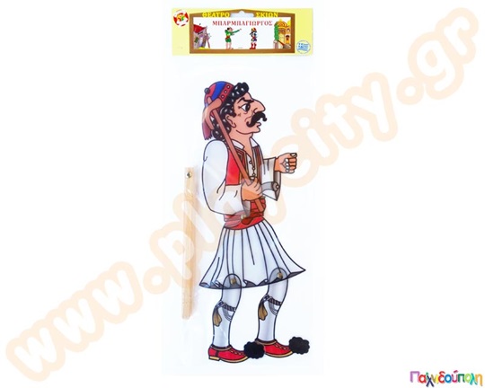 Φιγούρες - Μαριονέτες Θεάτρου Σκιών Μπαρμπαγιώργος