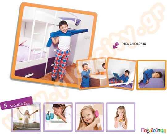 Βασικές καθημερινές συνήθειες