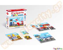 Εκπαιδευτικό Παιχνίδι Οχήματα (περιλαμβάνει 6 παζλ) Δεσύλλας  Χάρτινα Εκπαιδευτικά Παζλς