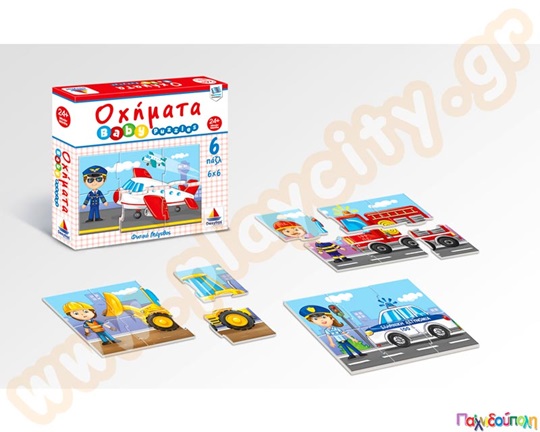 Εκπαιδευτικό Παιχνίδι Οχήματα (περιλαμβάνει 6 παζλ) Δεσύλλας