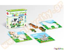 Εκπαιδευτικό Παιχνίδι Zώα Φάρμας (περιλαμβάνει 6 παζλ) Δεσύλλας  Χάρτινα Εκπαιδευτικά Παζλς