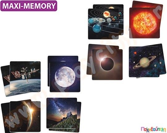 Maxi memo Ηλιακό Σύστημα