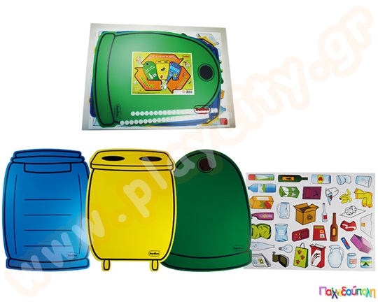 Ανακύκλωση σκουπιδιών