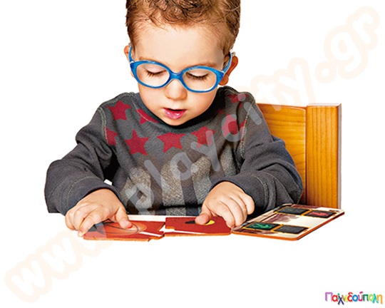 Παιχνίδι με αντίθετα - Καθημερινές συνήθειες