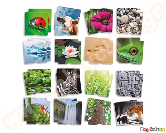 Εκπαιδευτικό Παιχνίδι Απτικές εικόνες με την φύση