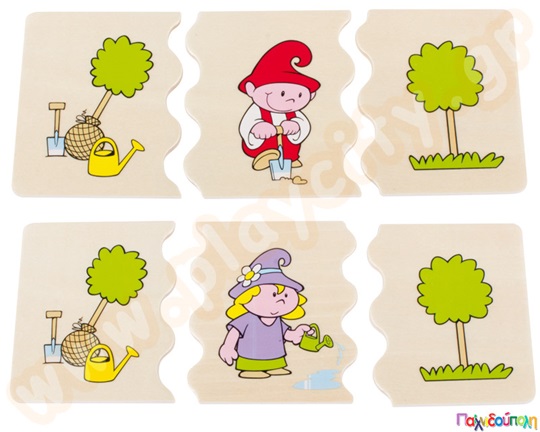 Μαθαίνω παίζοντας, αναγνωρίζω δραστηριότητες