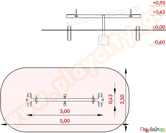 Τραμπάλα δύο θέσεων
