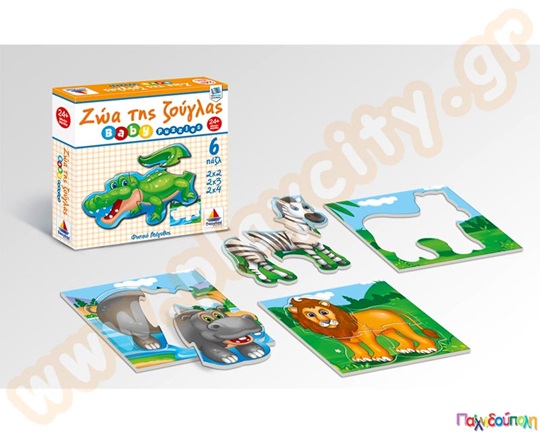 Εκπαιδευτικό Παιχνίδι Άγρια ζώα (περιλαμβάνει 6 παζλ) Δεσύλλας