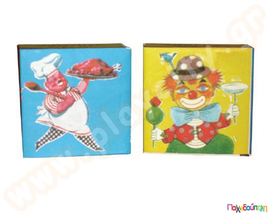 Ημεροδείκτης μαγειρικής