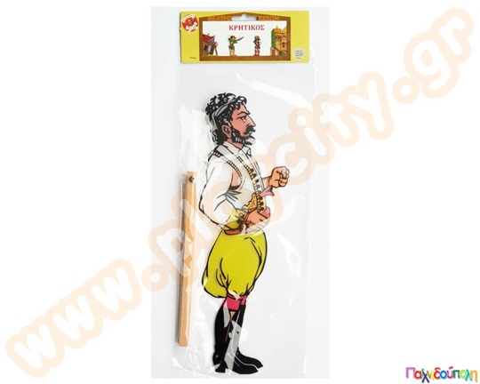 Φιγούρες - Μαριονέτες Θεάτρου Σκιών Κρητικός